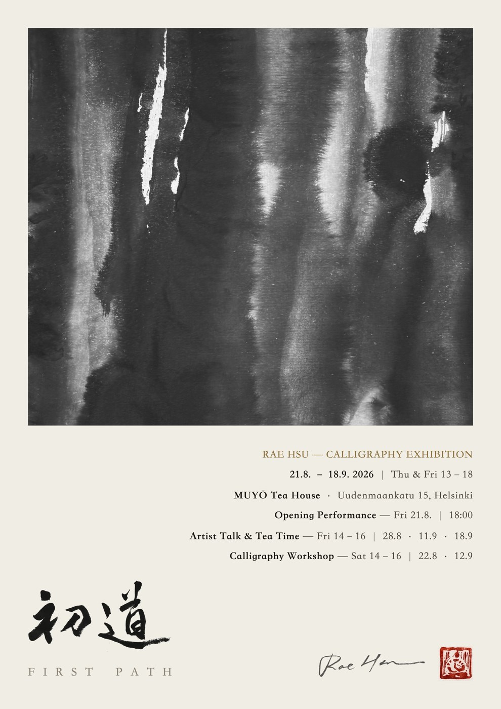 First Path poster