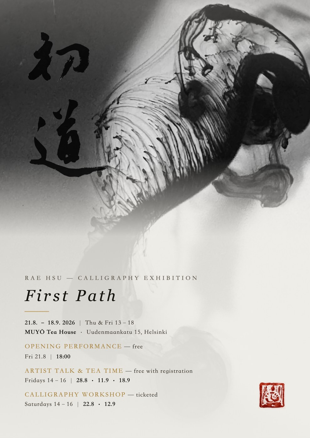 First Path poster — ink