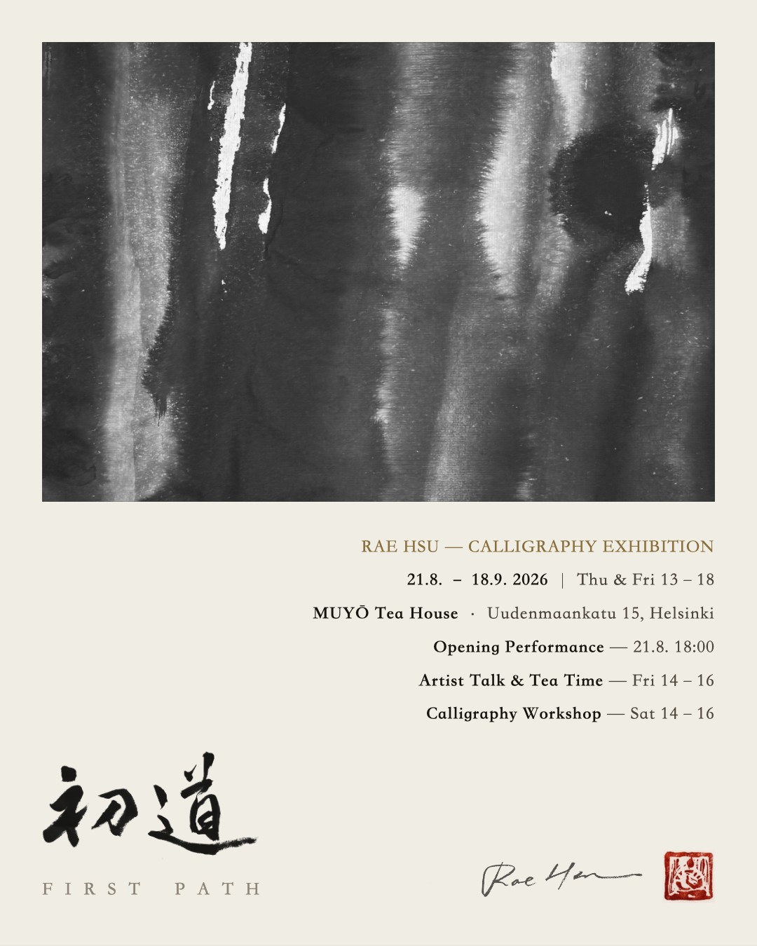 First Path 初道 — exhibition poster